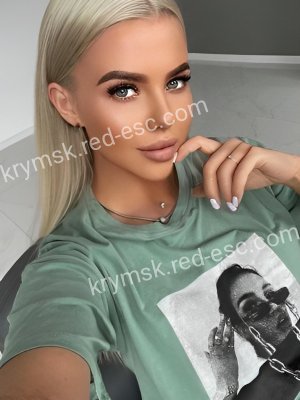 Ира — Нефтекамск